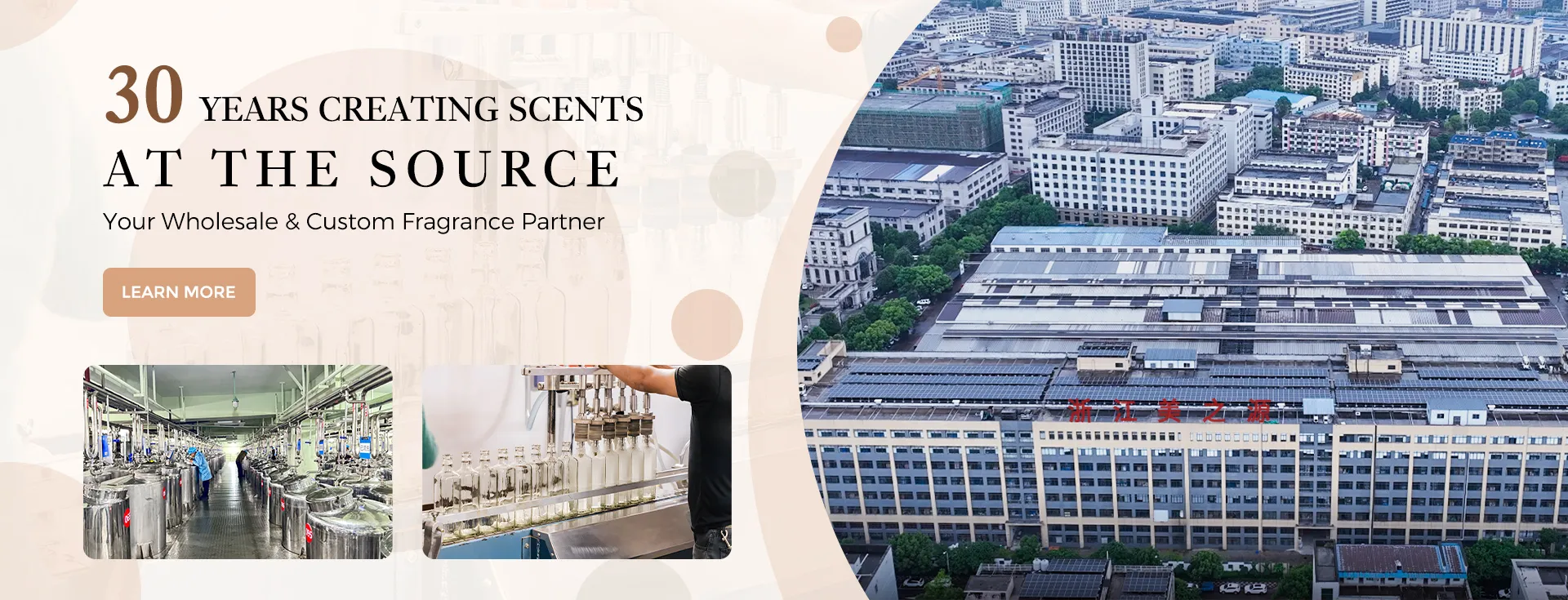 Zhejiang Meizhiyuan Cosmetics Co., Ltd