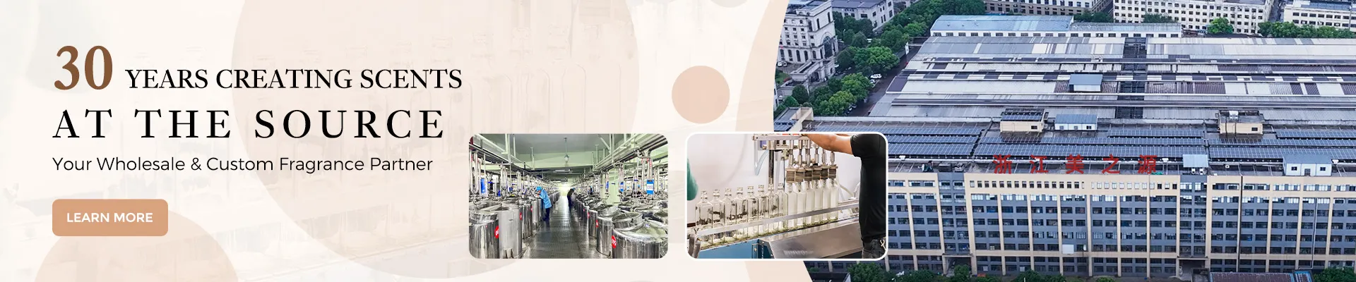 Zhejiang Meizhiyuan Cosmetics Co., Ltd